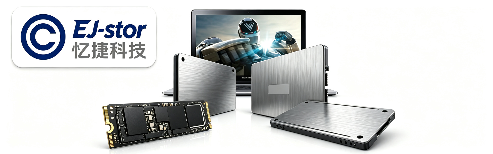 工业SSD